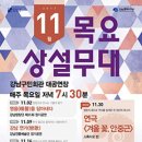 강남-154 이미지