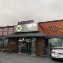 흥부네손칼국수 - 창원시 의창구 의창대로70번길 15 | 흥부네손칼국수