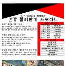 한우리태권도 이미지