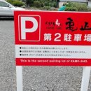 귀산스시