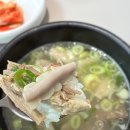 대주사 | 삼성대주옥 한우곱탕 후기｜진한 국물과 푸짐한 곱, 회식·가족모임·점심 맛집 추천