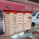 여수대표짬뽕 | [여수] 여수 짬뽕 맛집 추천, 불향 가득한 중식 맛집 여수대표짬뽕 솔직후기🍜✨
