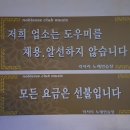 럭셔리9노래연습장 이미지