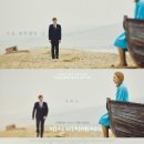군자주단 | 체실 비치에서(On Chesil Beach): 핀트가 어긋난 사랑