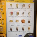 포도다방 | 빽다방 포도열린 민트트리티 신메뉴 맛 가격 후기