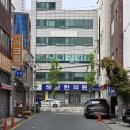 해광한의원 이미지