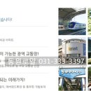 동부노인종합복지회관 이미지