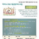 밀알복지관 Daum카페