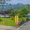 월출산바우펜션 이미지