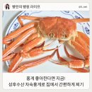 성후수산