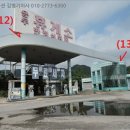 양평주유소 이미지