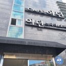 이던스테이 | 거제숙소추천 호텔 이던스테이 레지던스 가족여행 솔직후기