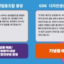 소소커뮤니케이션디자인 이미지