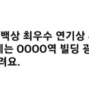 백상빌딩 이미지