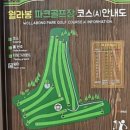노형미리내공원 인조잔디구장 | "파크골프 치러 이사 가요" 지방 소멸 막는 'P-세권' 제주 파크골프장 안내 ⛳️