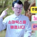 소마코칭스튜디오