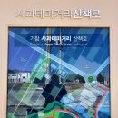 거창푸드종합센타 | 거창 사과테마파크, 거창 푸드종합센터에서 사과테마파크 입구로 걸어가 사과 조형물 보고 테마파크...