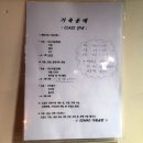 SOMAD가죽공방