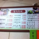 구이구이전문 이미지