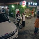 신정보리밥 이미지