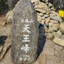 산삼휴양밸리(대봉캠핑랜드) | 함양 대봉산 휴양밸리