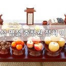 밥상머리 이미지