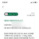 자동음성통보 | 에어아시아 항공권 환불 성공 후기, 있었는데 없었습니다? 사라진 항공권