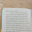 흠결 없는 파편들의 사회 : 한국 2060 여성들의 일 경험과 모험 이미지