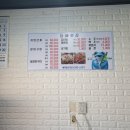 자연산회 장어구이 이미지