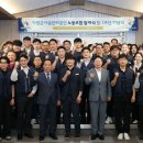 가평군시설관리공단 노동조합 이미지