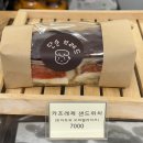 행복한빵세상 | [영등포빵집 '단순브레드'] 영등포빵지순례 소금빵 후기