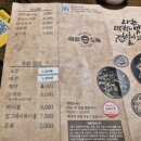 나사렛 | 쌍용동 고깃집, 나사렛대학교 맛집 막창도둑 내돈내산 후기!