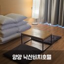 낙산비치호텔 | 양양 낙산비치호텔 후기, 스탠다드 더블 &amp; 온돌룸 가족여행