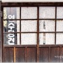 동국한약방