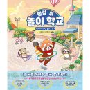 브릭하우스