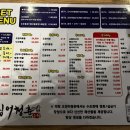 오징어청춘상무지구점