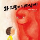 너의 감정을 말해봐 이미지