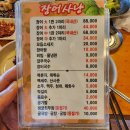 장어농장 | 경기도 가족 외식장소 추천 &lt;초원오리농장&gt;,&lt;장어사냥&gt; 내돈내산 후기