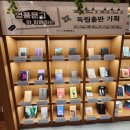 구호롯데동탄점