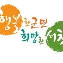 (온라인 공연) 국립합창단의 영화음악 여행 이미지