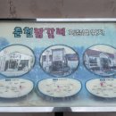 춘천닭갈비(이동점) 이미지