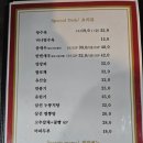 원쓰부