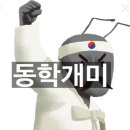 개미슈퍼 이미지