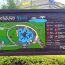 정중공원 화장실 네이버블로그