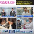 죽이야기 울산매곡점 | 울산 안경점 추천, 으뜸플러스안경 매곡점에서 제냐 선글라스 착한 가격에 구매한 후기