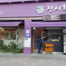 진시황반점 이미지