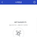 커피스탬프