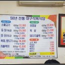 풍산식당 이미지