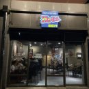 훌랄라참숯바베큐치킨동삭점 이미지