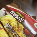 경주치킨맛집 경주로컬치킨 경주전통치킨_경주 진양닭집 황성점(내돈내산 솔직후기)
